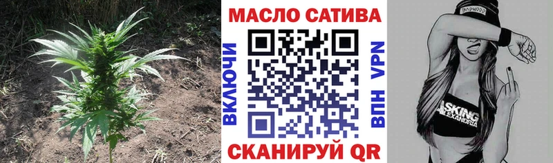 ТГК гашишное масло  где купить наркоту  hydra ССЫЛКА  Лесосибирск 