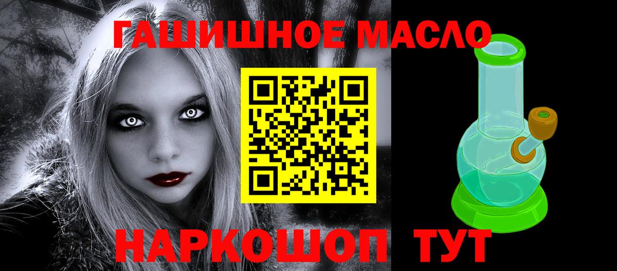 Дистиллят ТГК вейп Лесосибирск