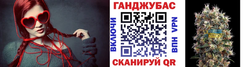 Каннабис план Лесосибирск