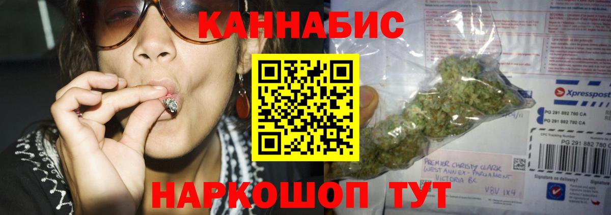Лесосибирск  Марихуана план  Шишки марихуана Amnesia  Вход с VPN  Канабис гибрид 